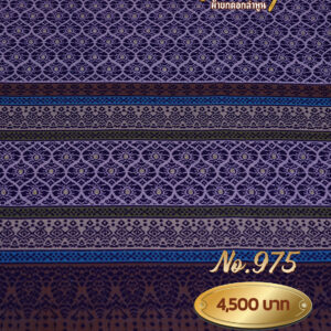 ผ้าซิ่นยกเล็ก ลายใบเทศ No.975