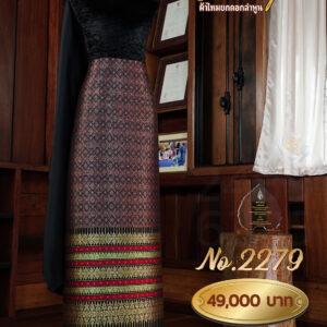 ผ้าชุดยกใหญ่ ลายศิริกัลยาภิรมย์เกยทอง No.2279
