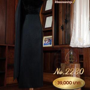 ผ้าชุดยกใหญ่ลาย ดาราจักร No.2280