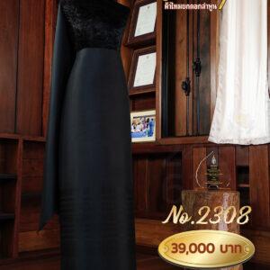 ผ้าชุดยกใหญ่ ลายเชิงขัตติยานี No.2308