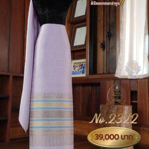 ผ้าชุดยกใหญ่ลาย สุพรรณิการ์ No.2322