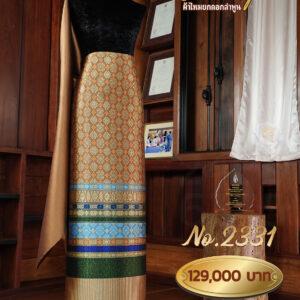 ผ้าชุดยกใหญ่ ลายจันทร์ยกฉัตร(ทอแยกกาบถมทอง) No.2331
