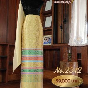 ผ้าชุดยกใหญ่ ลายดุสิตภิรมย์(ถมทอง) No.2342
