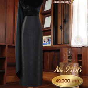 ผ้าชุดยกใหญ่ ลายราชปรารถถมดำ(ไม่มีหน้านาง) No.2166