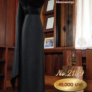 ผ้าชุดยกใหญ่ ลายจันทร์ฉัตร(เกยดำ)No.2189