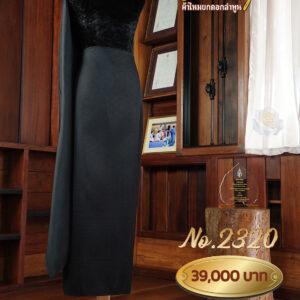 ผ้าชุดยกเล็ก ลายดาราจักร No.2320