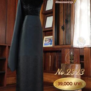 ผ้าชุดยกใหญ่ ลายเชิงจันทร์ฉัตร(ล้านนาคาดสะโพก) No.2323