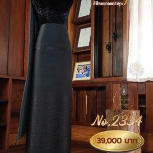 ผ้าชุดยกใหญ่ ลายหยาดพิรุณ(ล้านนาคาดสะโพก) No.2334