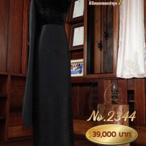 ผ้าชุดยกใหญ่ ลายเชิงขัตติยานี(ล้านนาคาดสะโพก)No.2344