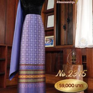 ผ้าชุดยกใหญ่ ลายสุริยะบารมี(กรอบสังเวียน) No.2345