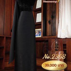 ผ้าชุดยกใหญ่ ลายเชิงจันทร์ฉัตร No.2368