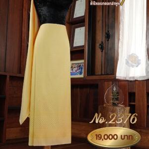 ผ้าชุดยกเล็ก ลายบุปผาสวรรค์ No.2376