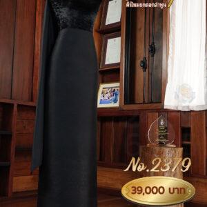 ผ้าชุดยกใหญ่ ลายเชิงอ้อมแก้วสุริยา No.2379