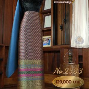 ผ้าชุดยกใหญ่ ลายสัตยาภิรมย์(ทอแยกกาบ) No.2383