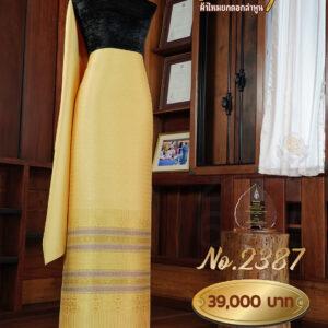 ผ้าชุดยกใหญ่ ลายจันทร์นภา No.2387