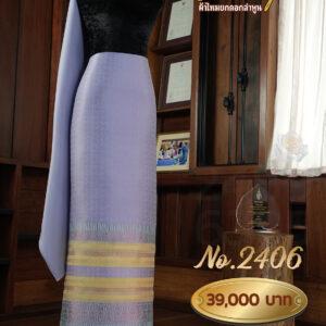 ผ้าชุดยกใหญ่ ลายดวงพระทัย No.2406