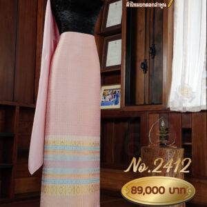 ผ้าชุดยกใหญ่ ลายดาวจรัส(ทอแยกกาบถมทอง) No.2412