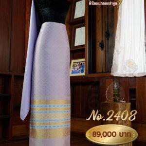 ผ้าชุดยกใหญ่ ลายพิกุลบารมี(ทอแยกกาบทอง) No.2408