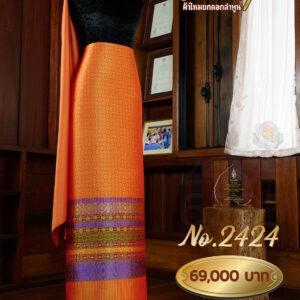 ผ้าชุดยกใหญ่ ลายสุวรรณเกสร(ทอแยกกาบถมทอง) No.2424