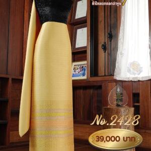 ผ้าชุดยกใหญ่ ลายจันทร์นภา No.2428