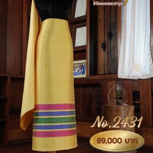ผ้าชุดยกใหญ่ ลายกัลปพฤกษ์(ทอแยกกาบถมทอง) No.2431