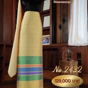 ผ้าชุดยกใหญ่ ลายจันทร์ยกฉัตร(ทอแยกกาบถมทอง) No.2432