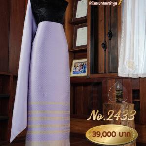 ผ้าชุดยกใหญ่ ลายพิกุลถมทอง No.2433