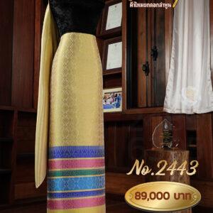 ผ้าชุดยกใหญ่ ลายฉายสุริยา(ถมทอง) No.2443
