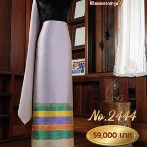 ผ้าชุดยกใหญ่ ลายเกตุสุริยา No.2444