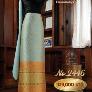 ผ้าชุดยกใหญ่ ลายราชพฤกษ์(ทอแยกกาบถมทอง) No.2446