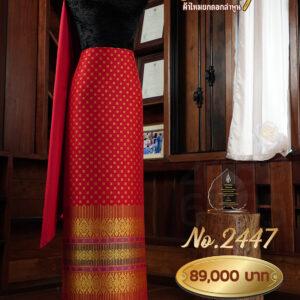 ผ้าชุดยกใหญ่ ลายสุวรรณเกสร(ทอแยกกาบถมทอง) No.2447