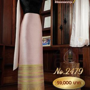 ผ้าชุดยกใหญ่ ลายพิกุลถมทอง No.2479