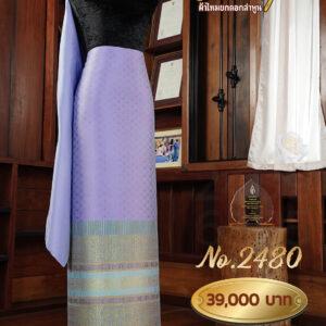 ผ้าชุดยกใหญ่ ลายนวมงคล No.2480