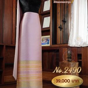 ผ้าชุดยกใหญ่ ลายจันทร์นภา No.2490