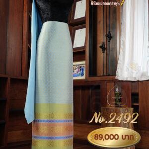 ผ้าชุดยกใหญ่ ลายดาวจรัส(ทอแยกกาบถมทอง) No.2492