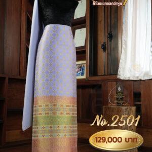 ผ้าชุดยกใหญ่ ลายจันทร์ยกฉัตร(ทอแยกกาบถมทอง) No.2501