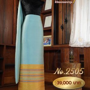 ผ้าชุดยกใหญ่ ลายจันทร์นภา No.2505