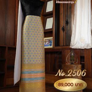 ผ้าชุดยกใหญ่ ลายกัลปพฤกษ์(ทอแยกกาบถมทอง) No.2506