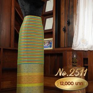 ผ้าไหมยกดอกลำพูน ลายเชิงสุพรรณิการ์ (ผ้าซิ่นเดี่ยวยกใหญ่) No.2511