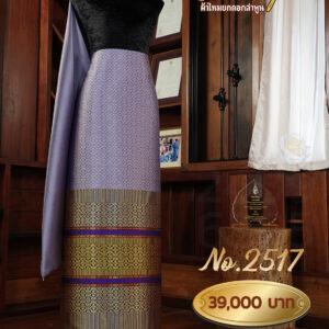 ผ้าชุดยกใหญ่ลาย วันทนีย์ No.2517