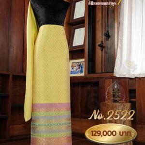 ผ้าชุดยกใหญ่ ลายดาวจรัส(ทอแยกกาบถมทอง) ย้อมด้วยสีธรรมชาติ No.2522