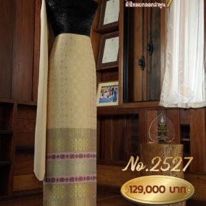 ผ้าไหมยกดอกลำพูน ลายจันทร์ยกฉัตรสีธรรมชาติ ทอแยกกาบถมทอง (ผ้าชุดยกใหญ่)  No.2527