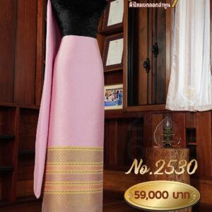 ผ้าชุดยกใหญ่ ลายพิกุลถมทอง No.2530