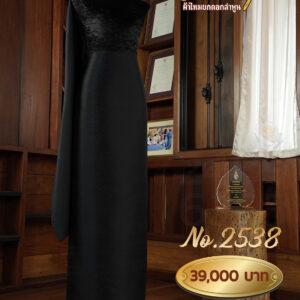 ผ้าชุดยกใหญ่ ลายขัตติยานี No. 2538