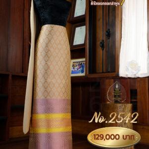 ผ้าชุดยกใหญ่ ลายราชพฤกษ์ (ทอแยกกาบถมทอง) ย้อมสีธรรมชาติด้วยตองอาน No.2542