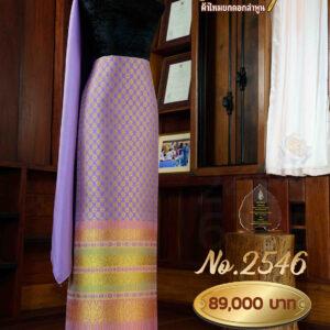 ผ้าชุดยกใหญ่ ลายสุวรรณเกสร(ทอแยกกาบถมทอง) No.2546