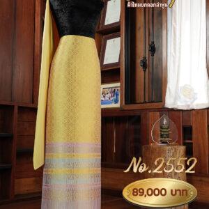ผ้าชุดยกใหญ่ ลายร่มฉัตร ทอแยกกาบถมทอง No2552