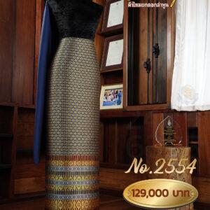 ผ้าชุดยกใหญ่ ลายดาวจรัส (ทอแยกกาบถมทอง) ย้อมด้วยสีธรรมชาติ No.2554