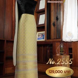 ผ้าชุดยกใหญ่ ลายกลิ่นผกา(ทอแยกกาบถมทอง) ย้อมด้วยสีธรรมชาติ No.2555