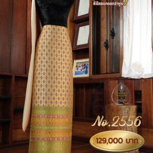 ผ้าชุดยกใหญ่ ลายกัลปพฤกษ์(ทอแยกกาบถมทอง) ย้อมสีธรรมชาติ No.2556